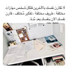 pin by سمراء النيل on صور عليها كلمات quotes for book lovers study motivation quotes good life quotes