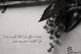 اضغط على الصورة لرؤيتها بالحجم الطبيعي