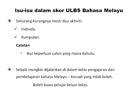 Pelajar spm perlu menjalani ulbs dalam 3 peringkat, 2 kali di tingkatan 4 dan 1 kali di tingkatan 5. Isu Isu Ulbs Bahasa Melayu Ppt Download