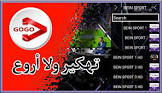 عالنت TV