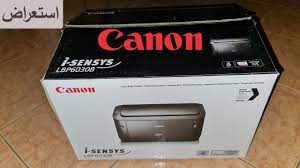 After this step is complete, install the printer driver. ÙØªØ­ Ø¹Ù„Ø¨Ø© Ø·Ø§Ø¨Ø¹Ø© Ù…Ù† ÙƒØ§Ù†ÙˆÙ† Ù…Ø¹ Ø§Ù„Ø³Ø¹Ø± I Canon I Sensys Lbp6030b Youtube