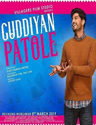 Guddiyan Patole 2019 Review Star Cast News Photos Cinestaan This movie casts work so hard, you see in the movie. guddiyan patole 2019 review star