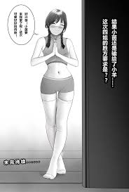 H漫】四姐小羊与茵蒂克丝的直播pk第一话【情色漫画】 >> Hentai-One