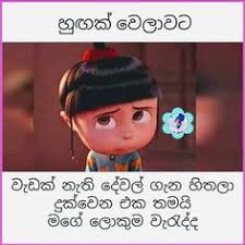 Whatsapp saves the status files (photos/videos) locally on the phone. Whatsapp Status Download Sinhala Fq Beloq