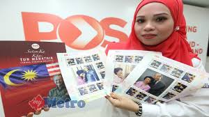 Malaysia post is a prime postal delivery company that incorporates poslaju and posekspress services. Pos Malaysia Keluarkan Setem Ku Khas Tun M Metrotv