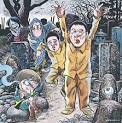 墓場鬼太郎