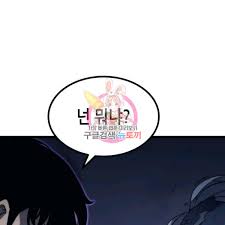 A list of manga collections mangakyo is in the manga list menu. Solo Leveling Chapter 151 Lq Raw Rawkuma