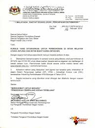 Bersempena majlis interaksi tan sri mohamad zabidi bin zainal bersama peserta kursus dpa bil.1/2013 di intan bukit kiara. Kursus Intan