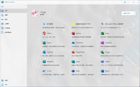 办公学习]Office Tool Plus 10.13.10.0 官方正式版- 软件鸭