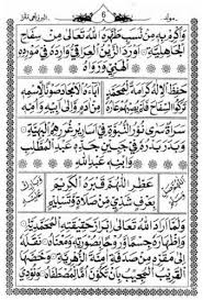 Maybe you would like to learn more about one of these? Berzanji Lirik