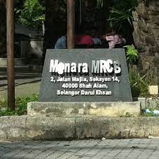2, jalan majlis 14/10, seksyen 14, šahalama, 40000, šahalama, selangora, seksyen 14, 40000 šahalama, selangora, malaizija adrese. Menara Mrcb 6 Tips From 2151 Visitors