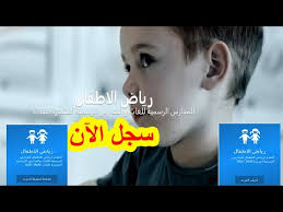 Jun 16, 2021 · نظرا لوجود عمليات بحث مكثفة من قبل الآلاف من طلاب وطالبات اتمام مرحلة التعليم الأساسي، بحثاً عن رابط نتيجة الشهادة الاعدادية، خصصنا مقالنا اليوم لتوفير رابط مديرية التربية والتعليم بالجيزة للاستعلام عن نتيجة الصف. Ù…Ø¹Ø±ÙØ© Ù†ØªÙŠØ¬Ø© ØªÙ†Ø³ÙŠÙ‚ Ø±ÙŠØ§Ø¶ Ø§Ù„Ø£Ø·ÙØ§Ù„ Ø¨Ø§Ù„Ù…Ø¯Ø§Ø±Ø³ Ø§Ù„ØªØ¬Ø±ÙŠØ¨ÙŠØ© Ø¨Ø§Ù„Ø¬ÙŠØ²Ø© Ø¨Ø§Ù„Ø±Ù‚Ù… Ø§Ù„Ù‚ÙˆÙ…Ù‰ ÙƒØ´ÙƒÙˆÙ„ Ø¹Ø±Ø¨ÙŠ