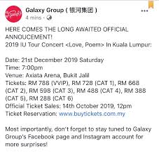 Iu setlist at kspo dome, seoul, south korea. Iu Malaysia Fanpage On Twitter Update 2019 Iu Tour Concert Love Poem In Kuala Lumpur Ticketing Info Lovepoeminkl Concert Date 21st Dec 2019 Sat Time 7 00pm Venue Axiata Arena Bukit Jalil