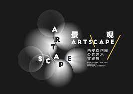 景 观artscape 西安双创园公共艺术论坛 平面 品牌 suredesign烁设计 原创作品 站酷 zcool exhibition design public art artscape