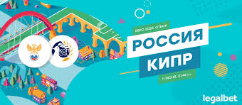 Shop our collection of shoes, boots, and accessories at our official store. Rossiya Kipr Stavki I Koefficienty Bukmekerov Na Otborochnyj Match Evro 2020 11 Iyunya 2019