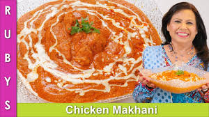 Chicken Makhani Ya Butter Chicken Recipe In Urdu Hindi Rkk Youtube Chicken Makhani Makhani Recipes Chicken Recipe In Urdu