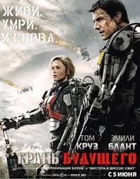 грань будущего смотреть онлайн бесплатно в хорошем качестве ютуб Gran Budushego 1 Chast Smotret Onlajn Na Russkom V Horoshem Hd 720 1080 Kachestve