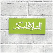 Semoga allah melimpahkan keselamatan, rahmat dan keberkahan untukmu. Kaligrafi Assalamualaikum Png Gambar Islami