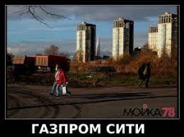 Бесплатный и быстрый поиск среди 884.000+ вакансий. Blesk I Nisheta Peterburga Kak Lahta Centr Ukrasil Gorod Moika78 Ru Novosti Spb