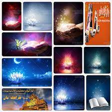 خلفيات فوتوشوب السحر والجمال عاليه الجوده للدذاين places to visit visiting art