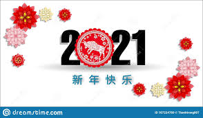 Happy Chinese New Year 2021 Year Of The Ox Flower And Asian Elements With Craft Style On Background Stock Vector In 2020 Happy Chinese New Year Chinese New Year Crafts