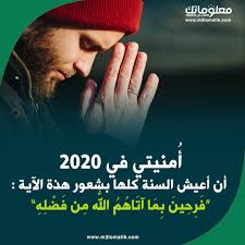 Pin By معلوماتك M3lomatik On موضوع ومعلومات Poster Movies Movie Posters