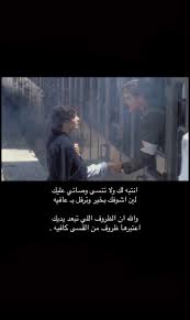 pin by فـلان ـهہ on گسـيرۿ quotes for book lovers cute love images girly pictures