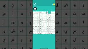 ينفع الليزر الكربوني اثناء الدورة؟ Ù„Ø¹Ø¨Ø© ÙƒÙ„Ù…Ø© Ø§Ù„Ø³Ø± 2 Ø§Ù„Ù…Ø¬Ù…ÙˆØ¹Ø© Ø§Ù„Ø«Ø§Ù„Ø«Ø© Ø§Ù„Ù…Ø±Ø­Ù„Ù‡ 25 Ø§Ù„Ù‰ Ø§Ù„Ù…Ø±Ø­Ù„Ù‡ 30 ØªØ­Ù…ÙŠÙ„ Ø§ØºØ§Ù†ÙŠ Ù…Ø¬Ø§Ù†Ø§