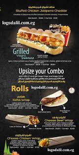 View reviews, menu, contact, location,. Cook Door Menu And Hotline Logodalil Com Eg