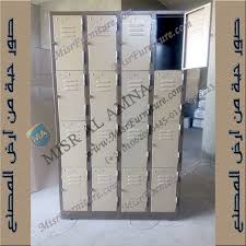 دولاب معدن 16 ضلفة متعدد الخانات دواليب ايديال عمال صاج معدنية لوكرات ملابس حديد خانة locker storage storage lockers