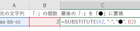 Find関数で後ろ 右から文字を探して位置を取得する Excel エクセル の関数 数式の使い方 文字列