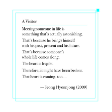Because This Is My First Life Poem I Loved Ittt One Life Quotes Wonderful Life Quotes Life Quotes