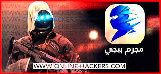 برنامج شارب شوتر لتهكير ببجي موبايل هو واحد من أفضل البرامج على الاطلاق لتهكير ببجي موبايل. Ø¨Ø±Ù†Ø§Ù…Ø¬ ØªÙ‡ÙƒÙŠØ± Ø¨Ø¨Ø¬ÙŠ Ø£ÙØ¶Ù„ 9 Ø¨Ø±Ø§Ù…Ø¬ Ù‡ÙƒØ± Ø¨Ø¨Ø¬ÙŠ 2021 Ù‡Ø§ÙƒØ±Ø²