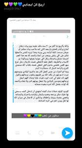 100 همسات Ideas Life Rules Marriage Life Life Habits