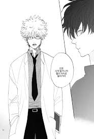 Gekirin(Syaku)] Worlds End Call 1 – Gintama dj [Kr] - Gay Manga | HD Porn  Comics