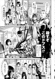 ぶるま えろ まんが