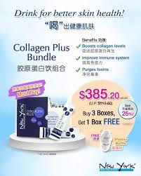 New york skin solutions does not settle by just providing the best skin care solution but to maintain your skin at its best condition. 5 Jun 2020 Onward New York Skin Solutions Collagen Plus Drink Promotion Sg Everydayonsales Com
