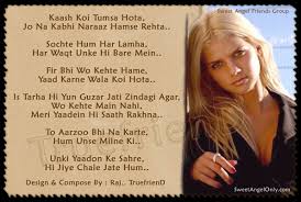 Sad Love Poems In Hindi 1459x979 Wallpaper Teahub Io