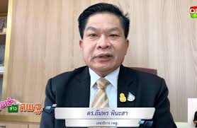 เปิดตรวจสอบสิทธินักเรียนรับเงินช่วยเหลือลดค่าเทอม เยียวยานักเรียน เยียวยาผู้ปกครอง 2,000 บาท เช็กผ่าน เว็บ student.edudev.in.th หรือแอปฯ &quot;สช.on mobile&. Rejoeqdup Csrm