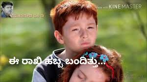 Kannada kavanagalu sad love feelings video song (ಕನ್ನಡ ಕವನಗಳು ಲವ್ ಫೀಲಿಂಗ್ಸ್ ವಿಡಿಯೋ ಸಾಂಗ್ ) written by manju. Anna Tangi Kannada Song Raksha Youtube