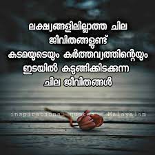 30 Inspirational Quotes Malayalam Audi Quote There are those rare moments in life when you are touched with so much love that you begin to.