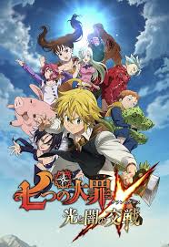 Free download nanatsu no taizai wallpapers hd 4k 1.0 apk (lastest version). Nanatsu No Taizai Wallpaper Cartoon Anime Animated Cartoon Poster Sky Cg Artwork Illustration Animation Fiction Movie 1405575 Wallpaperkiss