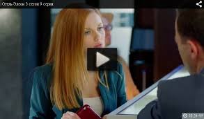 отель элеон сезон смотреть онлайн бесплатно в хорошем качестве Otel Eleon 3 Sezon 9 Seriya Smotret Onlajn Ot Start 26 11 17 Sezony Oteli Serialy