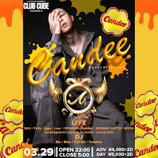 4/5(土) 『Panty Groovin』 22:00〜5:00 《LIVE》 Young village MapyH 304classic  《DJ》 89 MONY GEORGE KARA Yukky & KIRARA 《DANCE SHOWCASE》 So what!! Diamante  《GOGO DANCER》 VENE #cube #北九州クラブ #小倉クラブ #音楽的超破壊行為