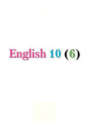 Calameo Anglijska Mova English 6 Sirik