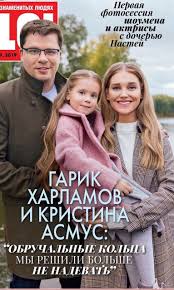 Кристина асмус — популярная актриса кино и театра, которая получила первую известность, снявшись в рейтинговом сериале канала тнт. Poteryal Svoe Lico Okonchatelno Harlamova Priznali Samym Zhalkim Artistom Goda Iz Za Vyhodok Asmus