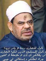 لاعب منتخب الشباب يذهب لوالدته فى المدرجات. ÙÙ‰ ØºØ²ÙˆØ© Ù†Ø¨ÙˆÙŠØ© Ù…Ø¨Ø§Ø±ÙƒØ© Ù‚Ø§Ù… Ø¨Ù‡Ø§ Ø§Ù„Ù…Ø³ØªÙˆØ·Ù†ÙŠÙ† Ø§Ù„Ø¹Ø±Ø¨ Ø§Ù„Ù…Ø³Ù„Ù…ÙŠÙ† ÙÙ‰ ÙƒÙˆØ¨Ù†Ù‡Ø§Ø¬Ù† Ø¹Ø§ØµÙ…Ø© Ø§Ù„Ø¯Ù†Ù…Ø§Ø±Ùƒ Ø¶Ø¯ Ù…Ø¤ØªÙ…Ø± Ø£Ù‚Ø§Ù…ØªÙ‡ Ø¬Ø§Ù…Ø¹Ø© ÙƒÙˆØ¨Ù†Ù‡Ø§Ø¬Ù† Ù„ØªØ¨Ø±Ø£Ø© Ø§Ù„Ø§Ø³Ù„Ø§Ù… Ù…Ù† Ø§Ù„Ø¥Ø±Ù‡Ø§Ø¨ Ø¨Ù€Ù€ÙˆØ§Ø¨Ù€Ù€Ù€Ø© Ù…Ø¬Ù„Ø© ØµØ±Ø§Ø® Ø§Ù„Ù…Ø¶Ø·Ù‡Ø¯ÙŠÙ† Ø§Ù„Ø¥Ù„ÙƒØªØ±ÙˆÙ†ÙŠØ©