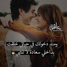 Cover Photo Quotes Love Words Photo Quotes