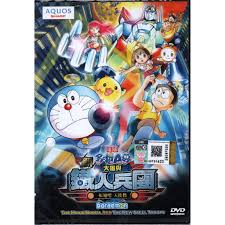 Film animasi ini bercerita tentang kehidupan seorang anak lelaki yang pemalas dia bernama nobi nobita yang masih. Doraemon Doraemon Malay Version Full Movie Kota Hantu