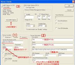 入門者向け とりあえず放送するまでの道のり Fc2ねとらじガイド